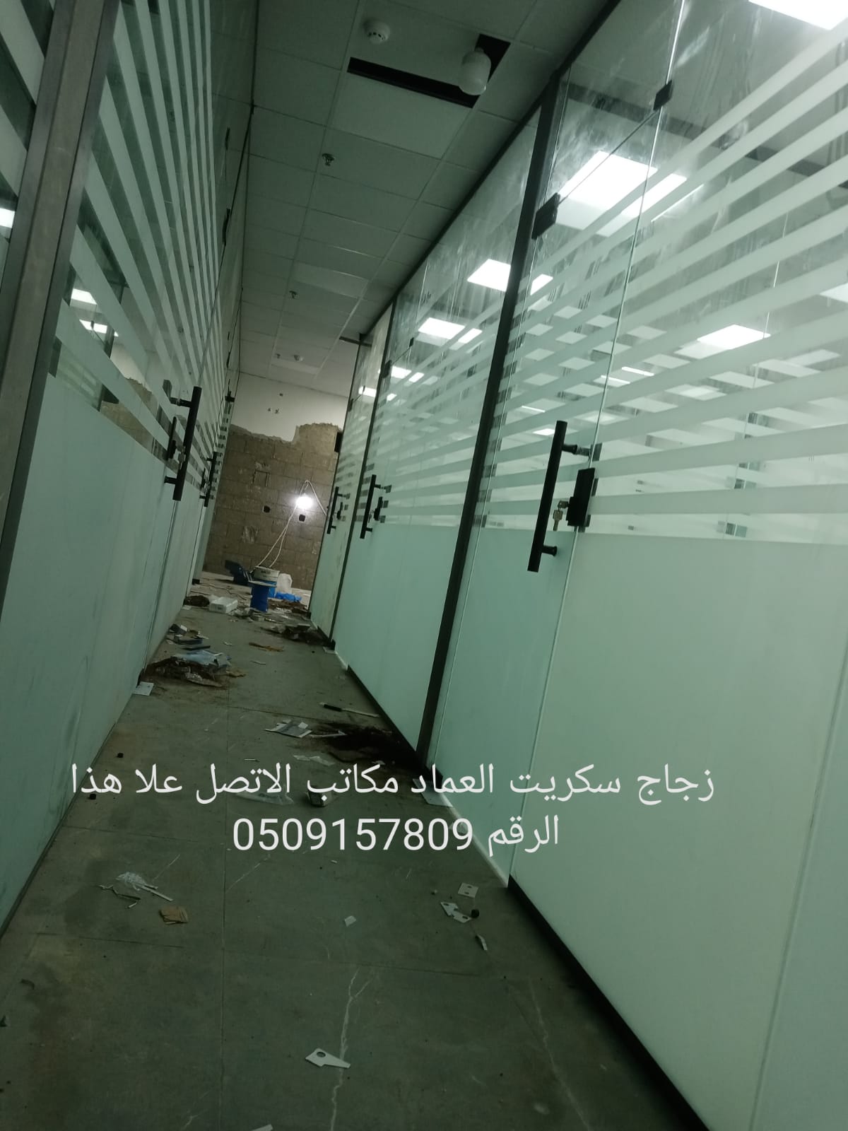 زجاج سكريت جيزان جازان بيش صامطه فيفاء ابوعريش جيزان