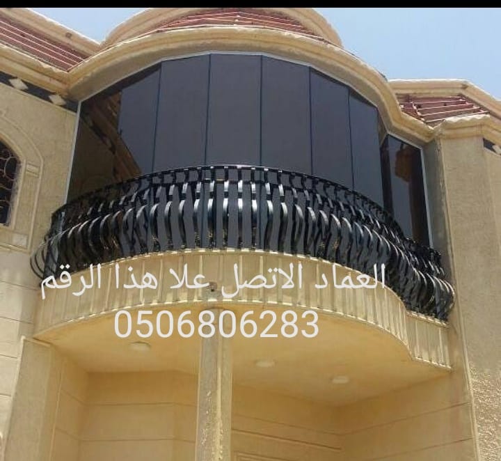 زجاج سكريت جيزان جازان بيش صامطه فيفاء ابوعريش جيزان