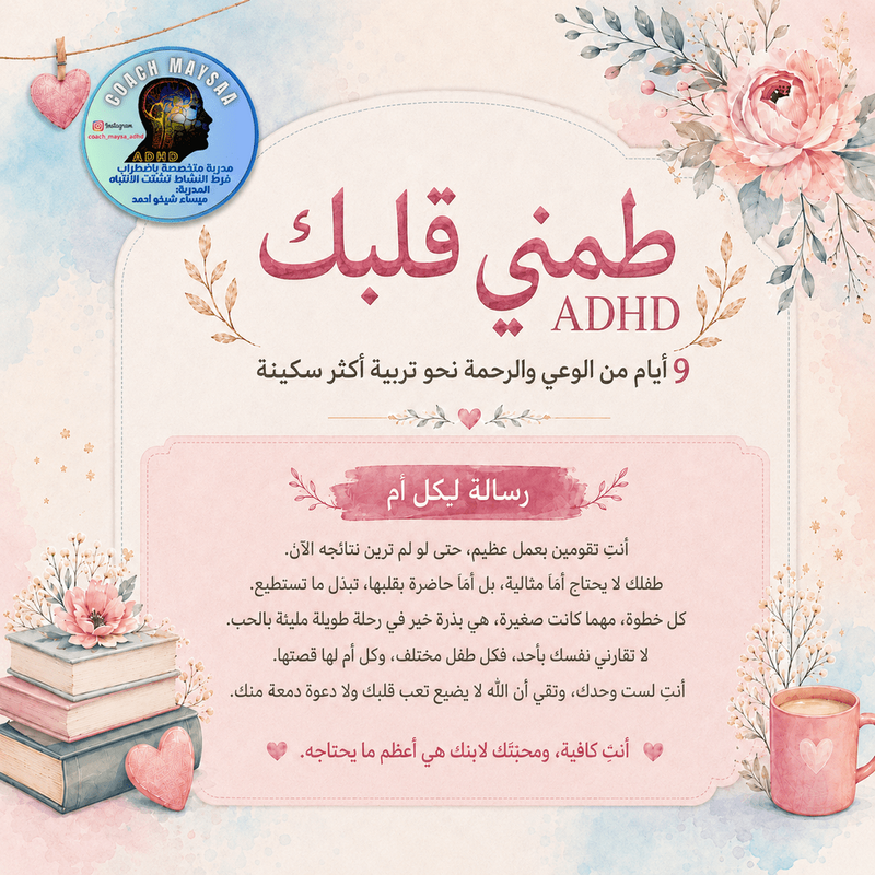برنامج 