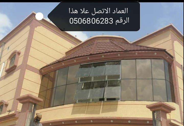 زجاج سكريت جيزان جازان بيش صامطه فيفاء ابوعريش جيزان