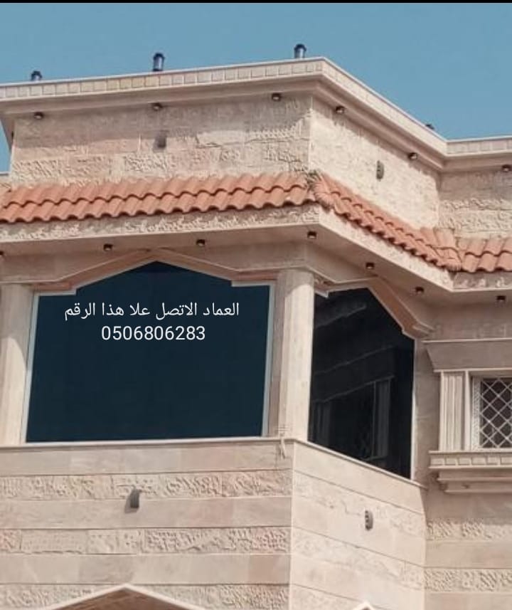 زجاج سكريت جيزان جازان بيش صامطه فيفاء ابوعريش جيزان