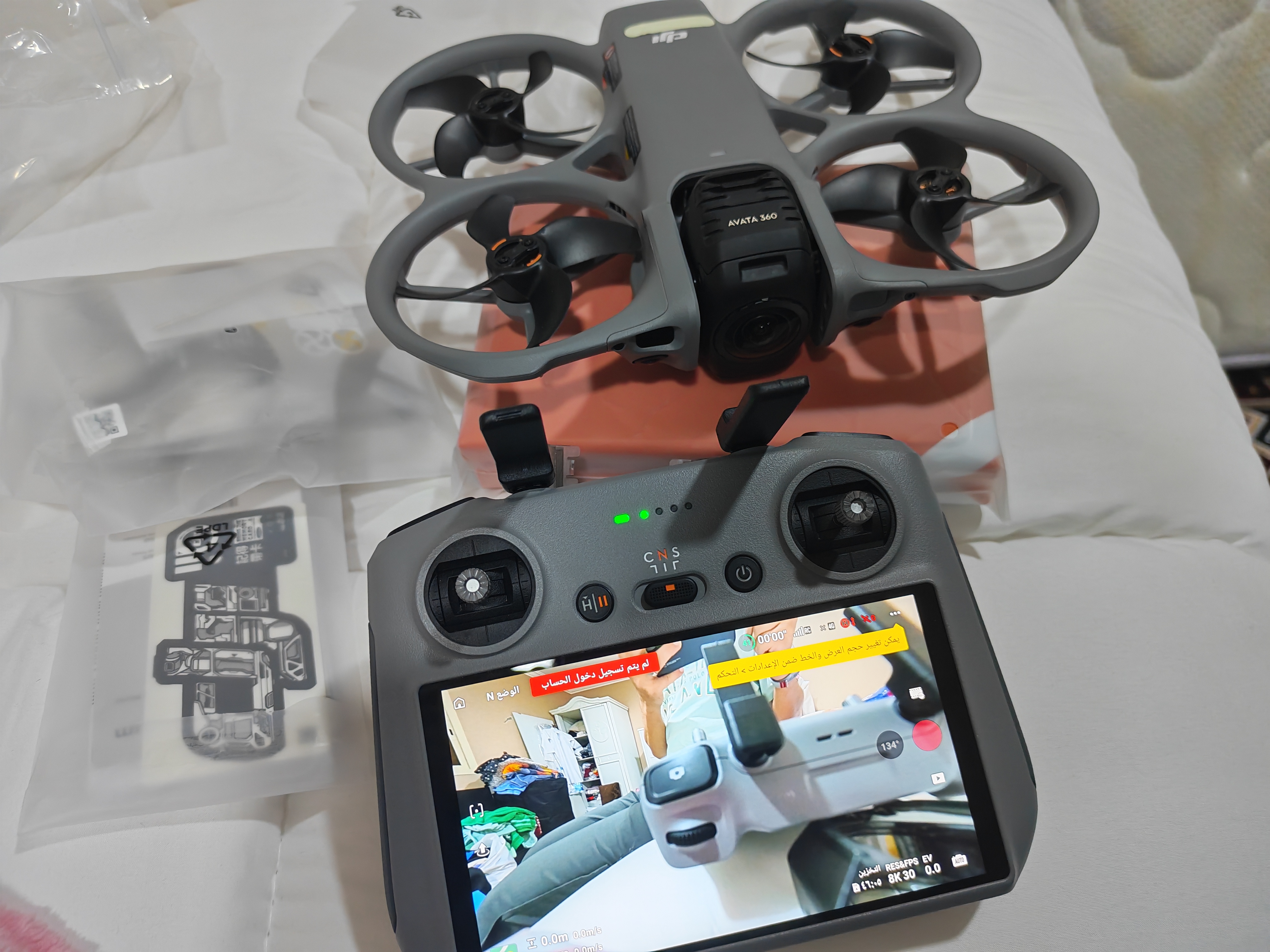 Drone avata 360