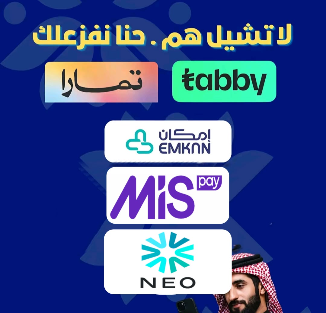 سيوله تابي او تمارا او إمكان او ميس بي او نيو