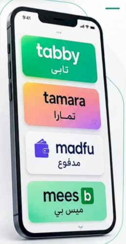 سلفة تابي وتمارا ومدفوع وميس باي