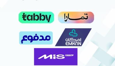 سلفة | سيوله تابي وتمارا ومدفوع وميس باي وامكان