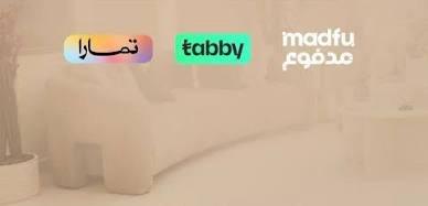 سيوله تمارا ومدفوع وتابي