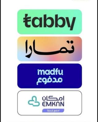 سيولة | سلفة | كاش مدفوع وتابي وتمارا وامكان