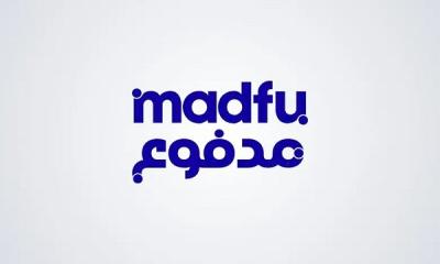 سيوله مدفوع