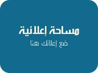 مندوب توصيل